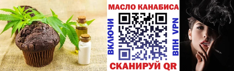 KRAKEN маркетплейс  Хвалынск  Canna-Cookies конопля 