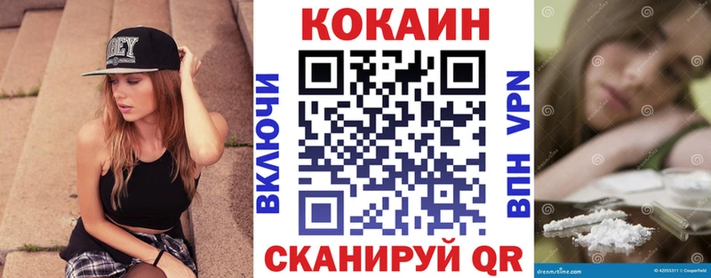 mega как войти Хвалынск Кокаин Fish Scale