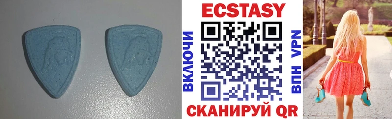 Экстази круглые  цены наркотик  Хвалынск 