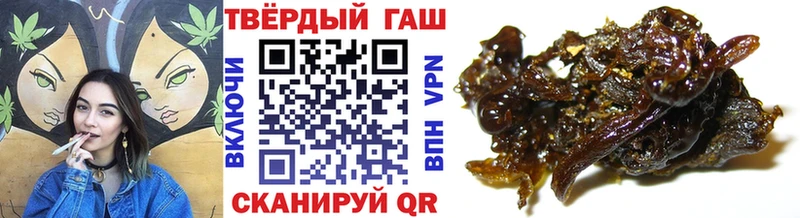ГАШИШ hashish  маркетплейс как зайти  Хвалынск 