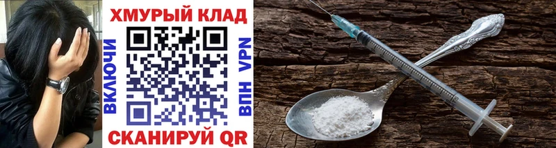 mega зеркало  Хвалынск  Героин Heroin 