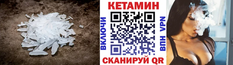 КЕТАМИН ketamine  Хвалынск 