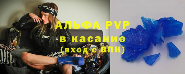 соль курить ск Алзамай