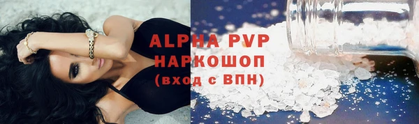 бутират Каменногорск