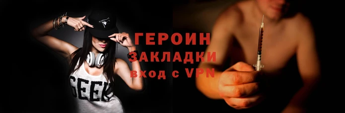 гидра Алексеевка