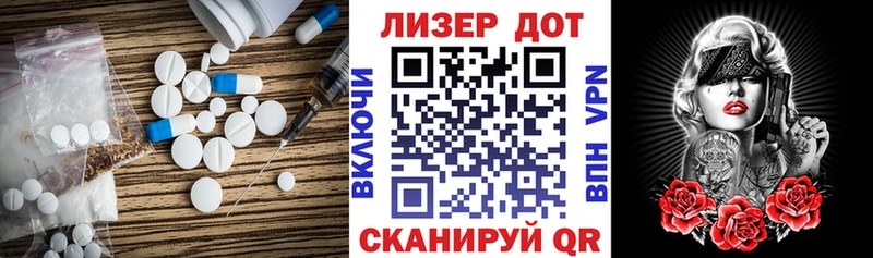 LSD-25 экстази ecstasy Хвалынск