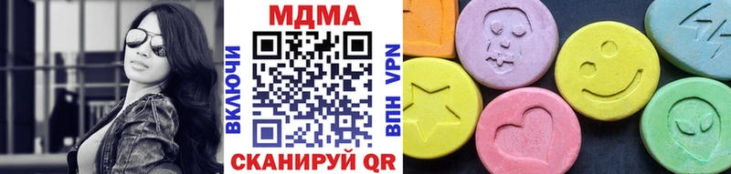 MDMA кристаллы  OMG зеркало  Хвалынск 