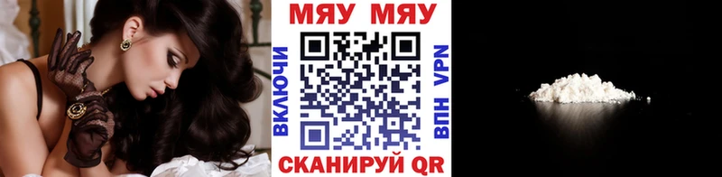 МЕФ кристаллы  хочу наркоту  Хвалынск 