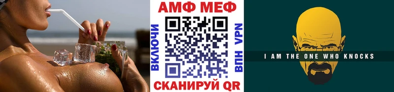 МЕТАМФЕТАМИН Декстрометамфетамин 99.9%  KRAKEN как войти  Хвалынск  магазин  наркотиков 