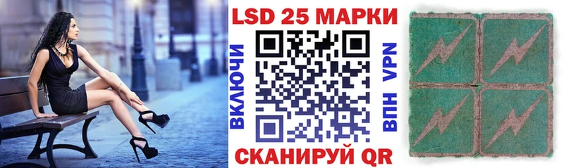 Марки 25I-NBOMe 1500мкг omg Хвалынск