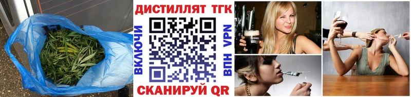 даркнет формула Хвалынск ТГК THC oil