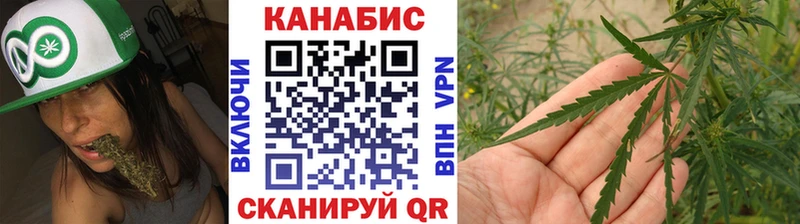 МАРИХУАНА конопля  KRAKEN зеркало  Хвалынск 